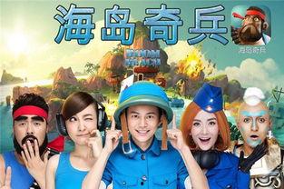 快乐家族小方爆料视频在线观看,视频在线观看精彩瞬间 第1张 快乐家族小方爆料视频在线观看,视频在线观看精彩瞬间 第1张