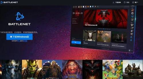 外网爆料暴雪视频下载,外网爆料背后的技术解析 第2张 外网爆料暴雪视频下载,外网爆料背后的技术解析 第2张