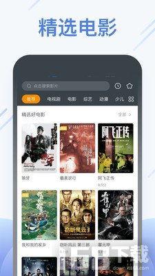 快看视频在线观看,畅享海量精彩内容，在线观看新体验  第3张
