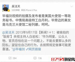 名人最新爆料,名人最新爆料，揭开娱乐圈惊人内幕