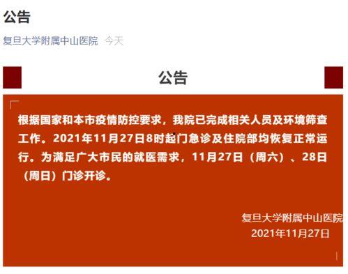 丰县最新爆料信息新闻,揭秘事件背后真相