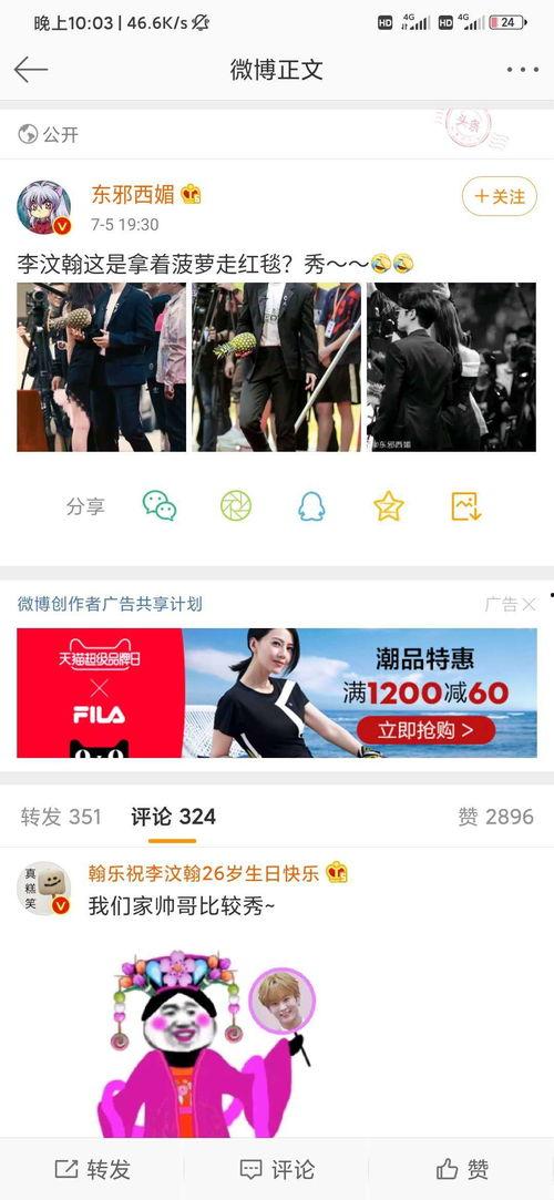 沙头最近爆料消息视频,最新视频揭秘事件真相 第3张 沙头最近爆料消息视频,最新视频揭秘事件真相 第3张