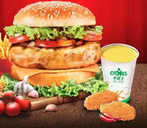 肯德基华莱士最新爆料 第3张 肯德基华莱士最新爆料 第3张